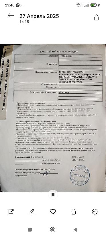 монитор лок: Игровой/рабочий ПК в современном корпусе с боковой стеклянной панелью — 5