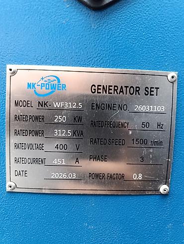 генератор 5 киловат: Дизельный генератор NK-POWER NK-WF312.5 (Super Silent) Назначение: - — 3