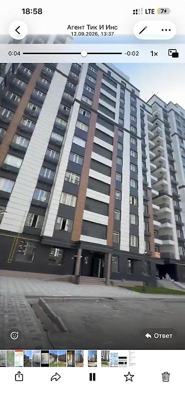 Недвижимость: 🏡 ПРОДАЁТСЯ 2-КОМНАТНАЯ КВАРТИРА В ЖК «ЭМЕЛЬ» 📍 Район: Технопарк, ул — 3