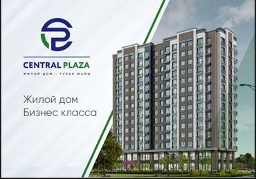 продаю машину или меняю на квартиру: 3 комнаты, 89 м², Элитка, 11 этаж