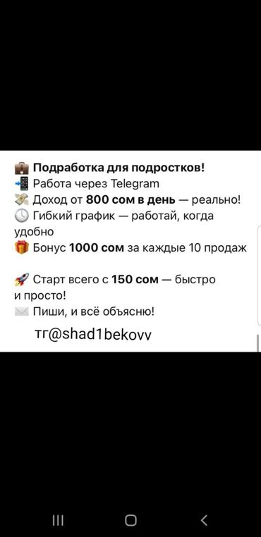 ночной автобус бишкек ат башы номер телефона: Башка кызматтар