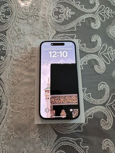 Apple iPhone: IPhone 14 Pro, Б/у, 256 ГБ, Deep Purple, Зарядное устройство, Защитное стекло, Чехол, 86 %