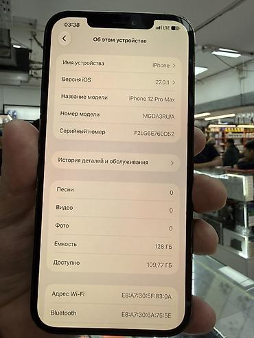 iphon 12 pro max: IPhone 12 Pro Max, 128 ГБ, цвет Pacific Blue Характеристики и — 2