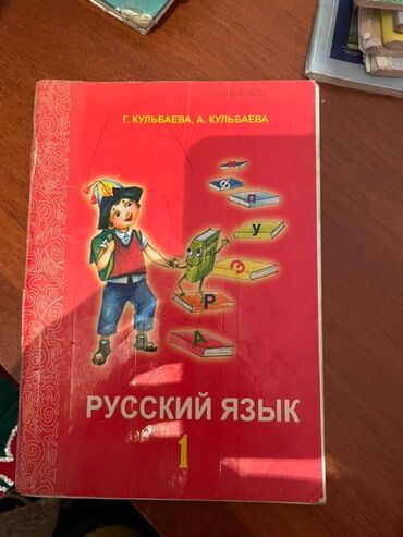 озун издеген адам китеп: Китептер сатылат 
Талас