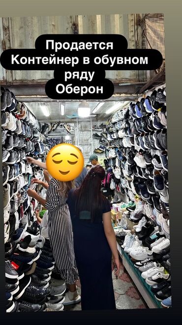 долгосрочно квартиры: СРОЧНО ПРОДАЕТСЯ КОНТЕЙНЕР НА ДОРДОЕ‼️‼️‼️ Все документы имеются!
