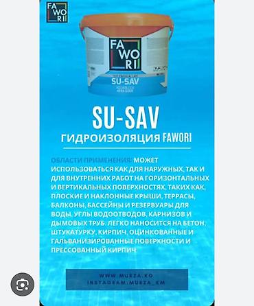 дымовые: Гидроизоляция Fawori SU-SAV.20 кг на 50 квадрат Турция Назначение: - — 1