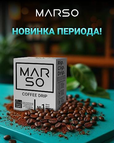 Парфюмерия: Аромат: Tom Ford Costa Azzurra (U241) Тип: парфюмированная вода — 8