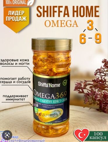 витамины омега 3: Омега 3масло черного тмина 500 mg 150 капсул здоровье красота