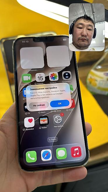 Apple iPhone: IPhone 13 Pro Max, Б/у, 256 ГБ, 84 % — 12