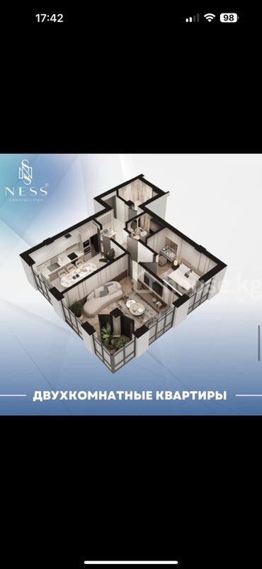 сдается квартира гагарина: 2 бөлмө, 60 кв. м, 3 кабат, ПСО (өзү оңдоп түзөтүп бүтүү үчүн)