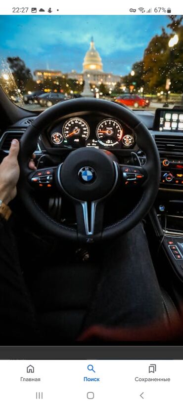 газ 53 бутка: BMW 540: 2018 г., 0.9 л, Автомат, Газ, Седан