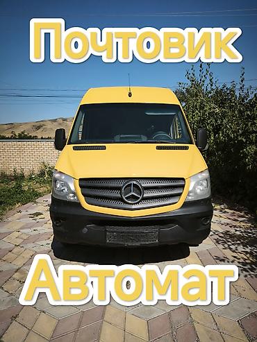 сеед: Mercedes-Benz Спринтер: 2014 г., 2.2 л, Автомат, Дизель, Фургон — 1