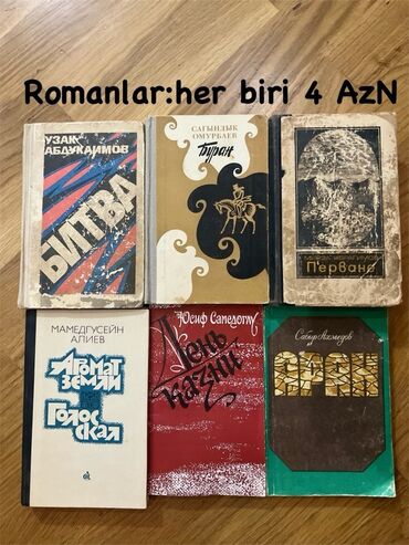 Lüğətlər: 125 shekil. Sola cevirin zehmet olmasa Kitab və dərs vəsaitləri paketi — 65