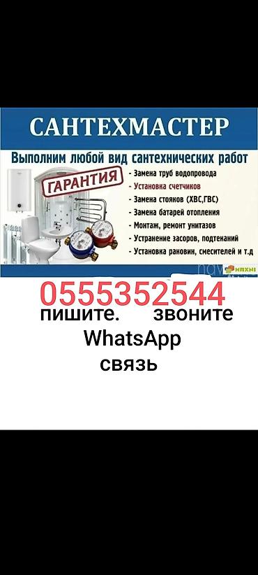 Ремонт под ключ: Услуги ремонта и отделки помещений покраска квартир офисов по краска с — 9