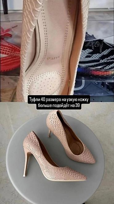 кийии: Туфли-лодочки на шпильке, два варианта. 1) Красные - Размер: 40 — 2