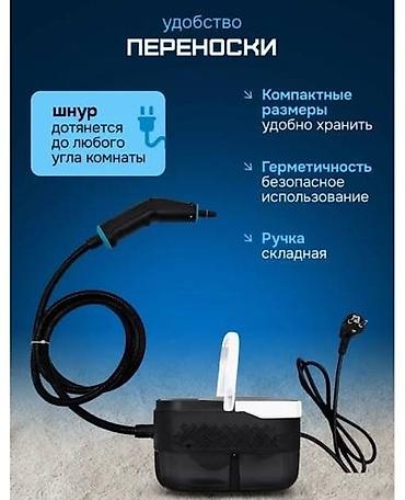 beurer fb 50: 💳 Kredit şərtləri mövcudur ✅Sürətli və etibarlı çatdırılma! — 7