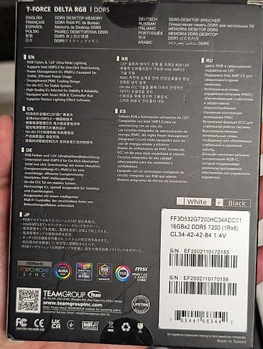 компьютер системник: Игровой комплект для сборки ПК на LGA1700 Состав: - Процессор Intel — 3