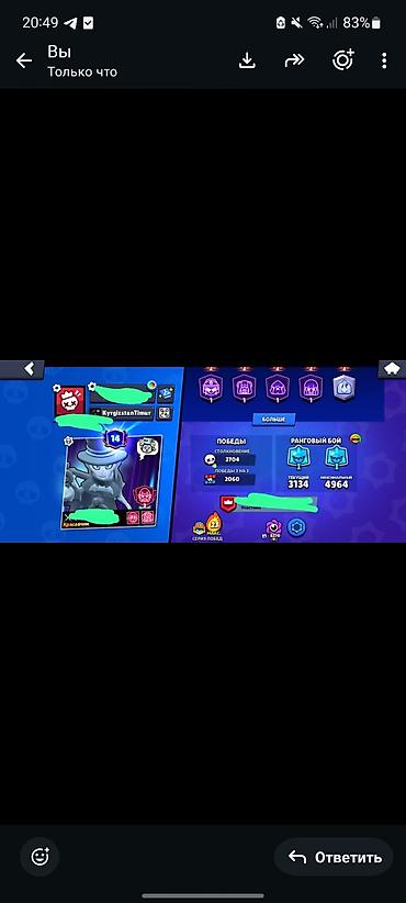 xbox one fat: Игровой аккаунт Brawl Stars - Трофеи: 36 085 (рекорд 36 087) - Путь к — 2