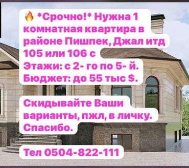 кв псо: 1 комната, 35 м², Без мебели