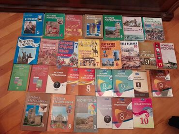 мсо по истории азербайджана 7 класс: "История" учебники и тесты . Есть ещё разные учебники, атласы,тесты по