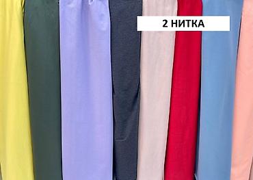 костюм мишки тедди: 🔥 БОЛЬШАЯ РАСПРОДАЖА ТУРЕЦКОЙ ТКАНИ! 🔥 Качественные турецкие ткани — 5