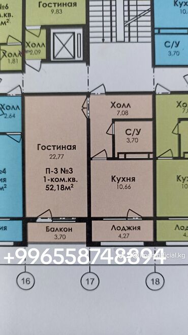 1ком квартира куплю: 1 комната, 52 м², 108 серия, 4 этаж, Косметический ремонт