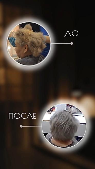 ищу модель: Парикмахер, Покраска, Вечерние прически, Выпрямление, С выездом на дом, Требуются модели — 8