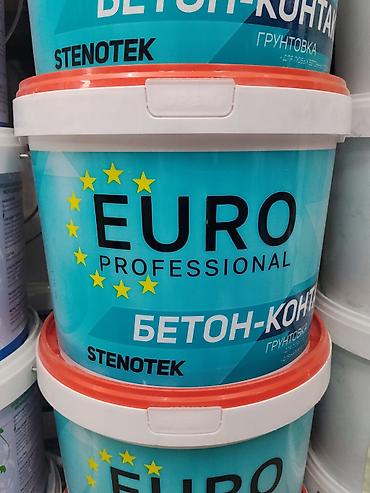 ph down: Акриловая, Адгезионная, EURO PROFESSIONAL, В розницу — 1