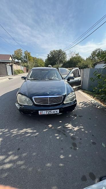 aion y plus: Mercedes-Benz S-Class: 1999 г., Седан — 2