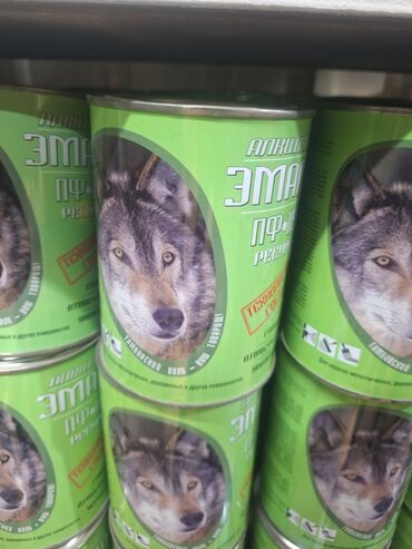 ашкана эмерек бу: Консервированная мясная продукция "ЭМА" в жестяной банке. Оформление