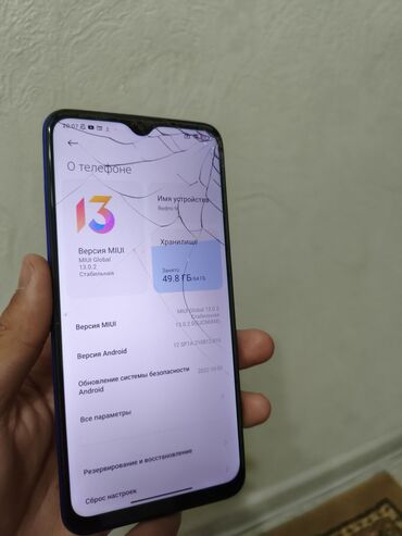 редми а4 цена: Redmi, Redmi 9, Б/у, 64 ГБ, цвет - Синий