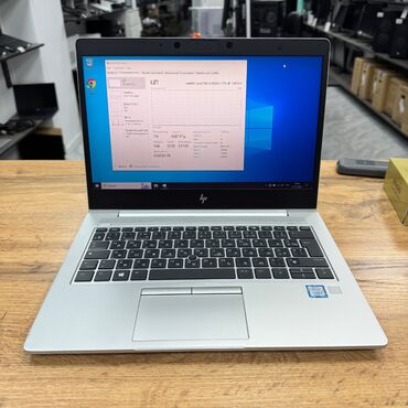 Ноутбуки: Ноутбук, HP, Б/у