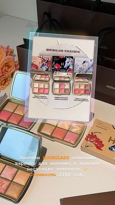 Палетки Hourglass Ambient — универсальные палетки для лица с шестью at lalafo.kg Палетки Hourglass Ambient — универсальные палетки для лица с шестью