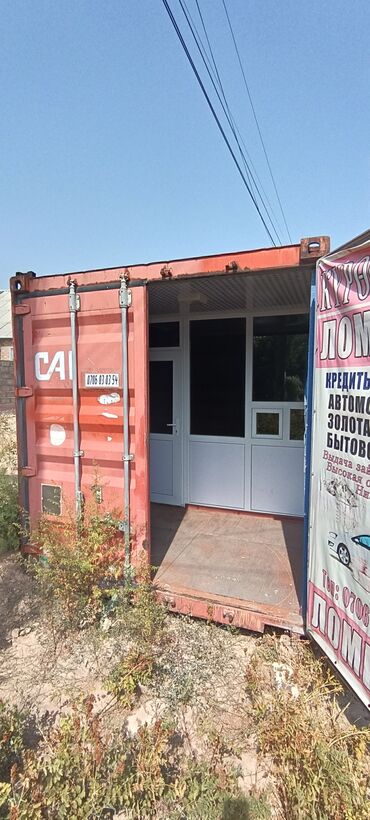 оборудование для фаст фуд: Продается морской контейнер 20тонник(не китайский) под офис. Контейнер