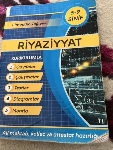 6 cı sinif riyaziyyat metodik vəsait pdf: 5-9-cu siniflər üçün nəzərdə tutulmuş riyaziyyat dərsliyi. Kitabda