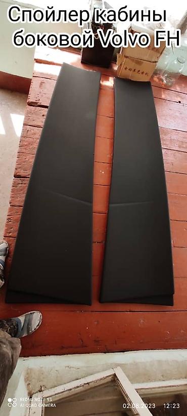 СТО, ремонт транспорта: С выездом — 12