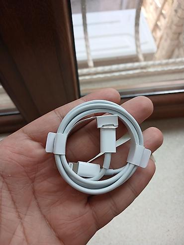 Kabel Apple, İşıqlandırma, Yeni