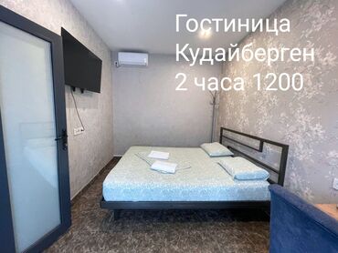 Посуточная аренда квартир: Студия, Душевая кабина, Постельное белье, Кондиционер