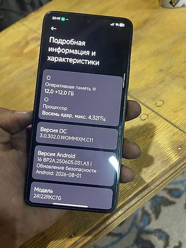 memory stick: Poco Новый, 256 ГБ, цвет - Черный, 2 SIM — 8