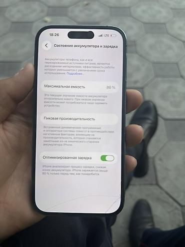 apl: IPhone 14 Pro, 128 ГБ - Модель: iPhone 14 Pro (номер модели MQ0F3J/A) — 2