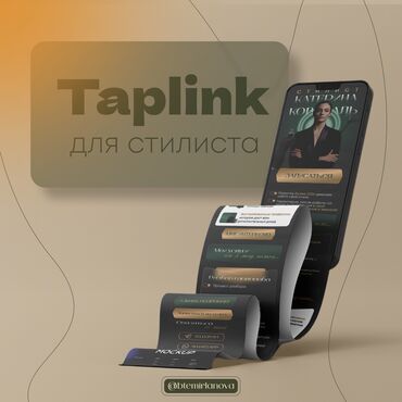 интернет магазин в джалал абаде: Интернет реклама