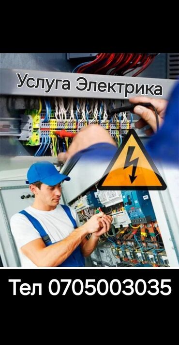 жпс на авто: Электрик | Установка счетчиков, Установка стиральных машин, Демонтаж электроприборов Больше 6 лет опыта