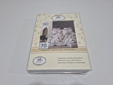 Posteljina: Bračna, Pamučni saten — 17