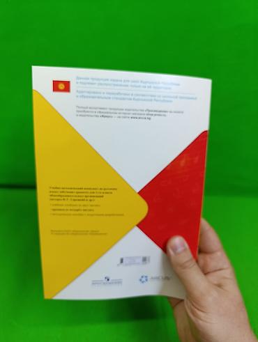 учёба: ✍️ «Прописи» Часть 1 — это учебное пособие для первоклассников — 3