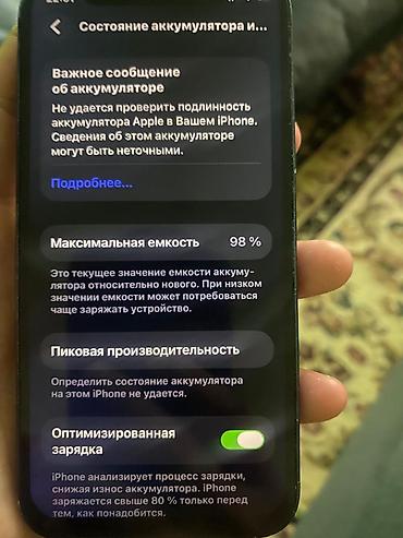 Apple iPhone: IPhone 12, Черный — 7