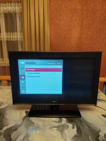 hello neighbor 2: İşlənmiş Televizor LG Led 70"