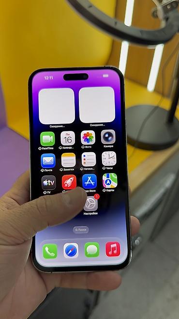 Apple iPhone: IPhone 14 Pro Max, Б/у, 256 ГБ, 93 % — 15