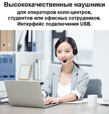 Наушники: Накладные, QCY, Новый, Проводные, Классические