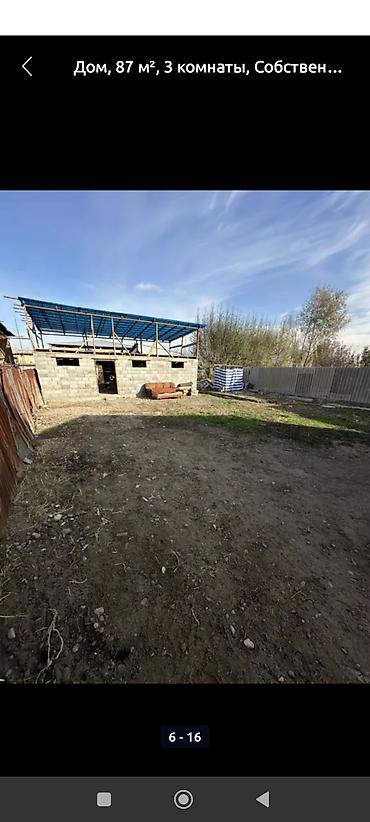 Продажа домов: Дом, 87 м², 3 комнаты, Собственник, Косметический ремонт — 9