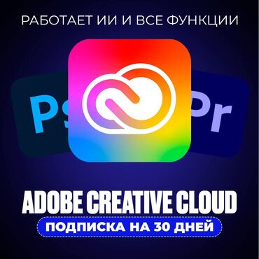 системные утилиты восстановление офисных пакетов: Компьютер